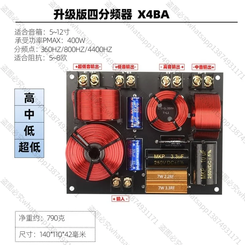 1 2 3 4 Way Crossover Treble Mid Bass Subwoofer Hifi Speaker X3ba X4ba for Audio Speaker