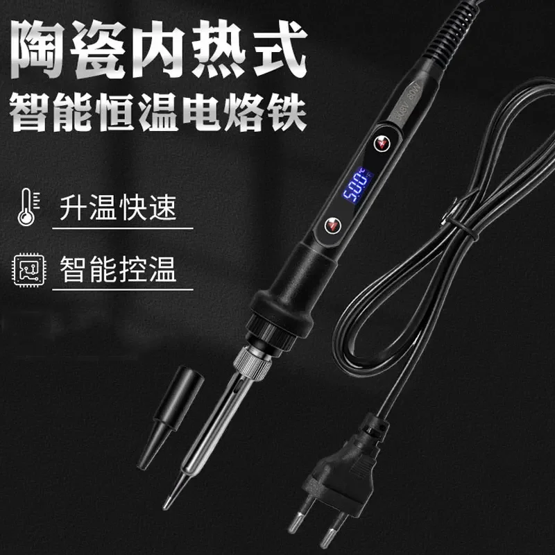 908V80W soldering iron digital display temperature adjustable soldering iron computer mobile phone maintenance tool set