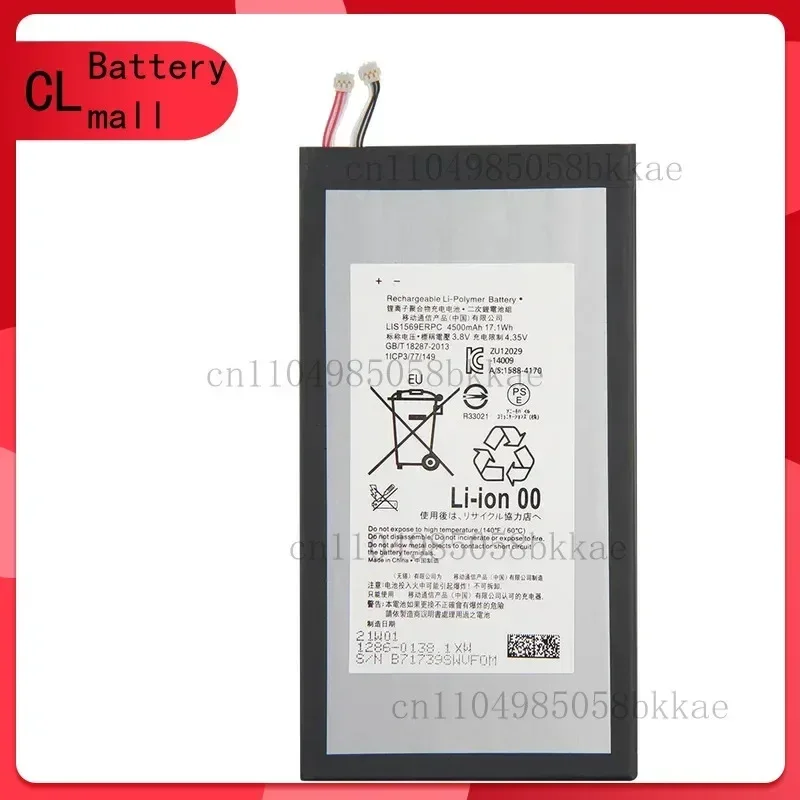 

High Quality Replacement Tablet Battery LIS1569ERPC For Sony Xperia Z3 Tablet Compact 4500mAh