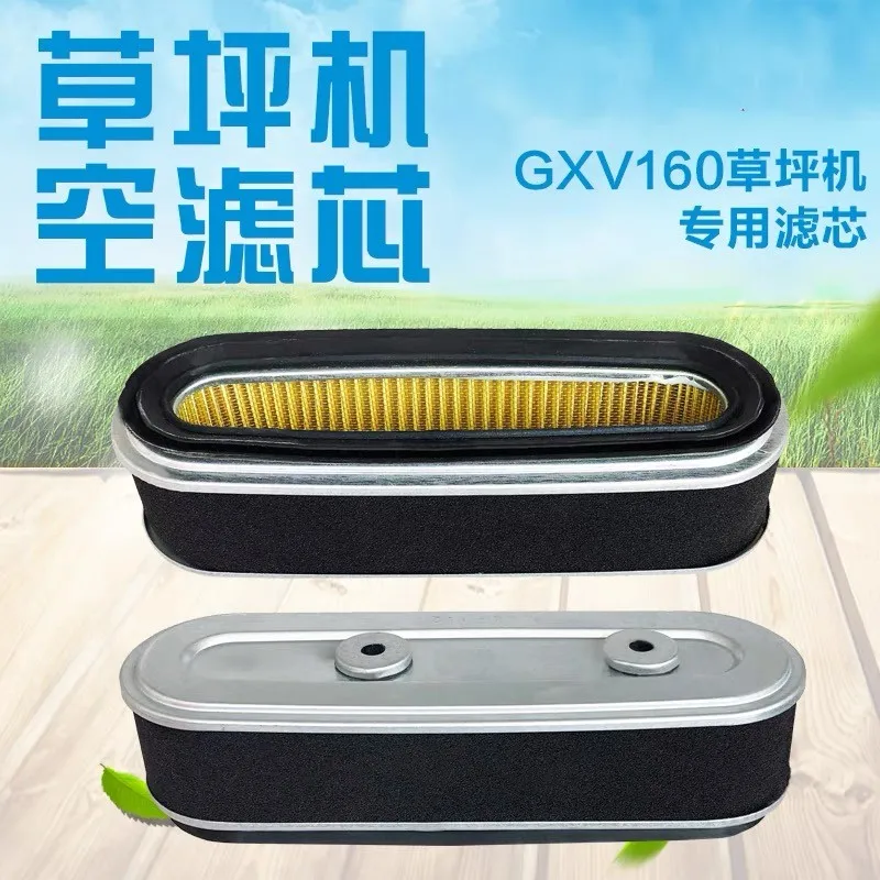

1PC AIR FILTER FOR HONDA GXV160 HRC216K1HA HRC216K1SXA 17210-Z1V-003