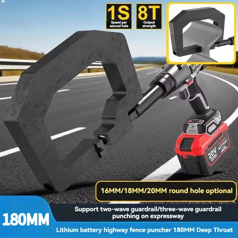 電動高速ガードレールパンチングマシン ハイパワー二/三波板パンチングマシン ハンドヘルドパンチングガン