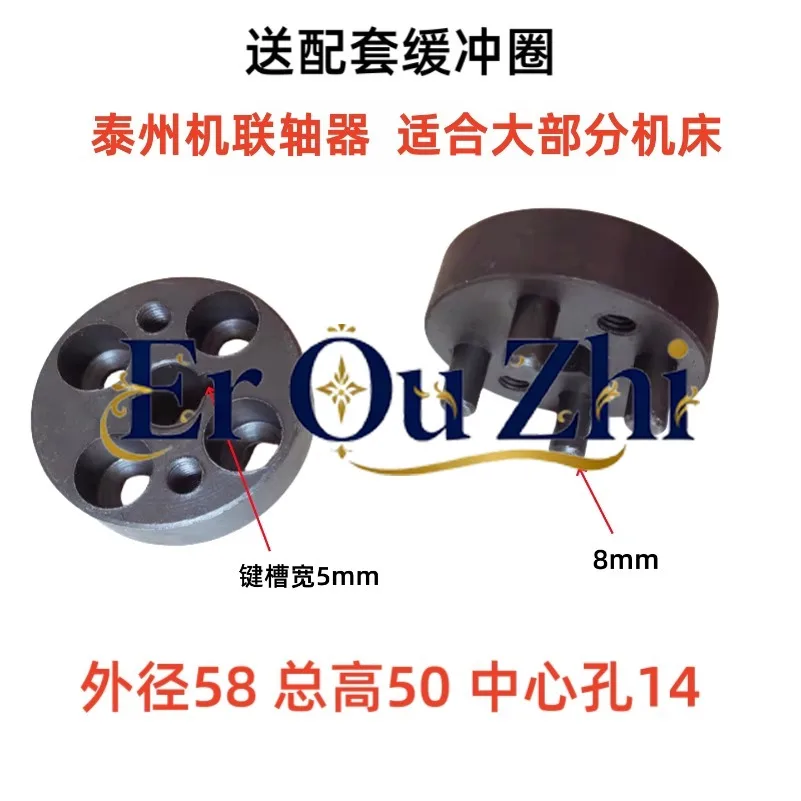 Wire Cutting Accessories Wire Cutting Coupling Wire Cylinder Connector Rib Sleeve Motor Coupling