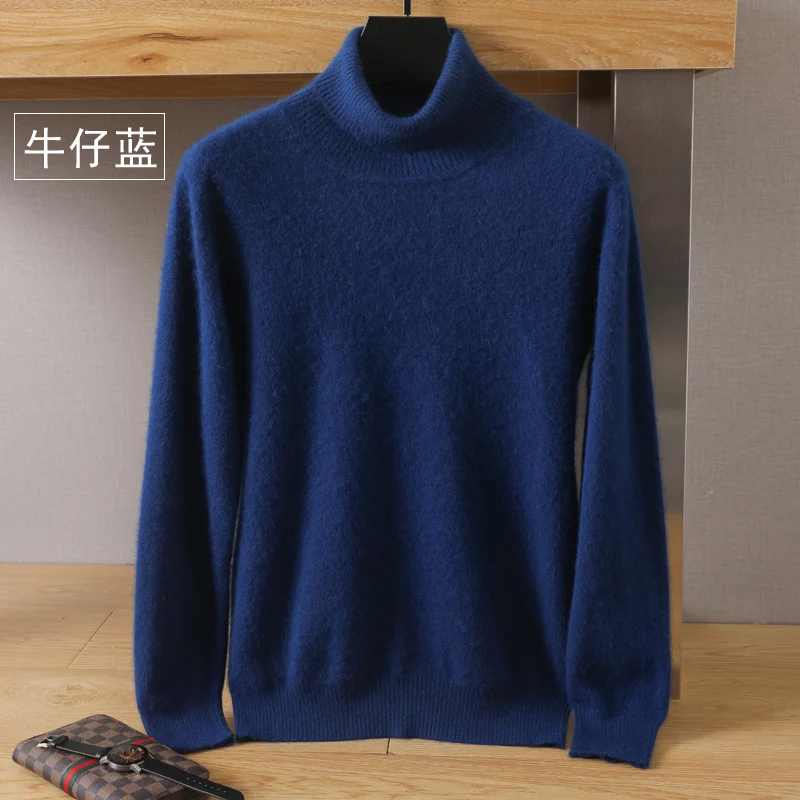 Denim blue