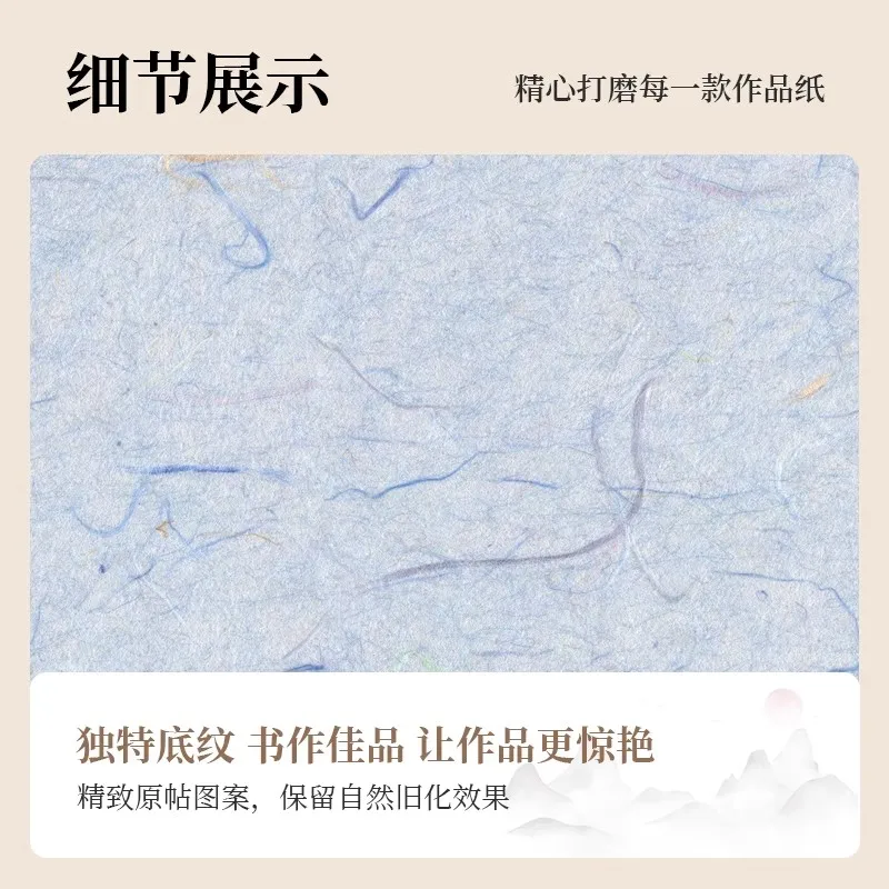Blank Pure Color Half Ripe Xuan Paper Thickened Brush Calligraphy Antique Small Kai Running Script Paper