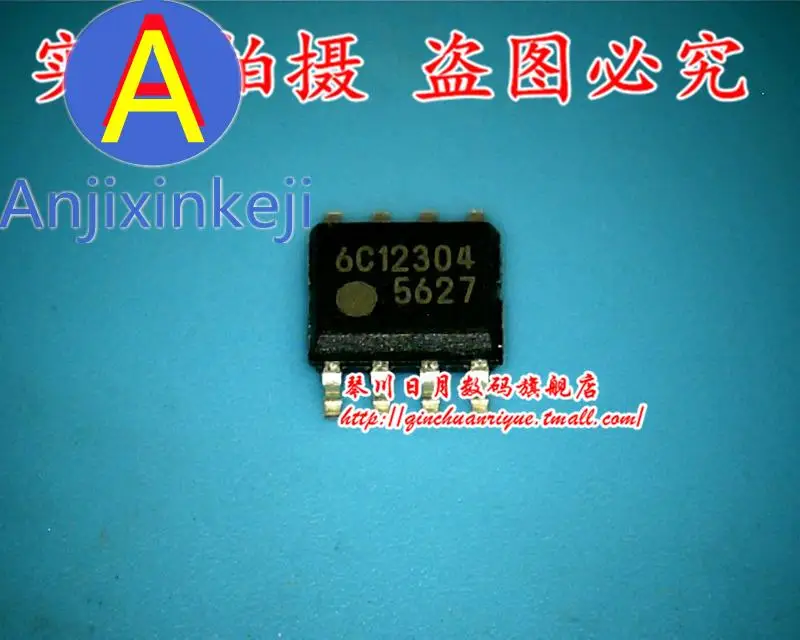 

5pcs 100% orginal new best quality FA5627