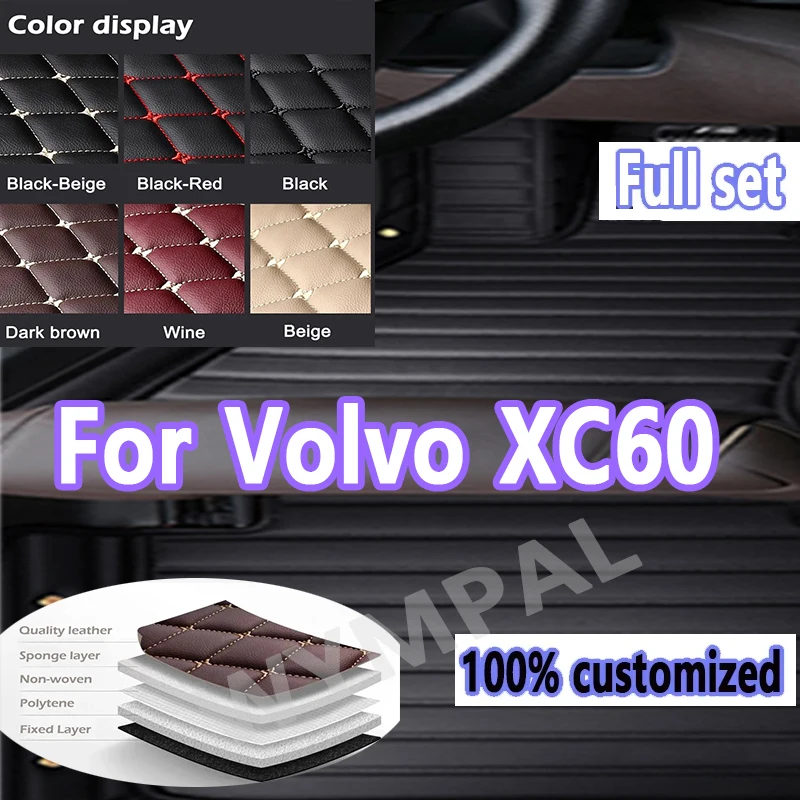 

Luxury Auto Car Floor Mats For Volvo XC60 2016 2017 Custom Foot Pads Automobile Carpet Cover Interior Accessories set