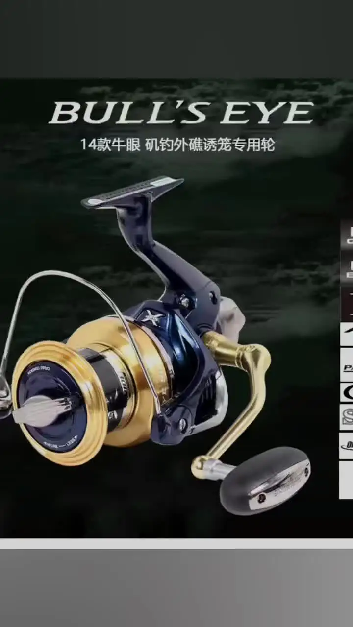 Original Shimano SURF CAST Surfcasting BULL'S EYE 5050 5080 9100