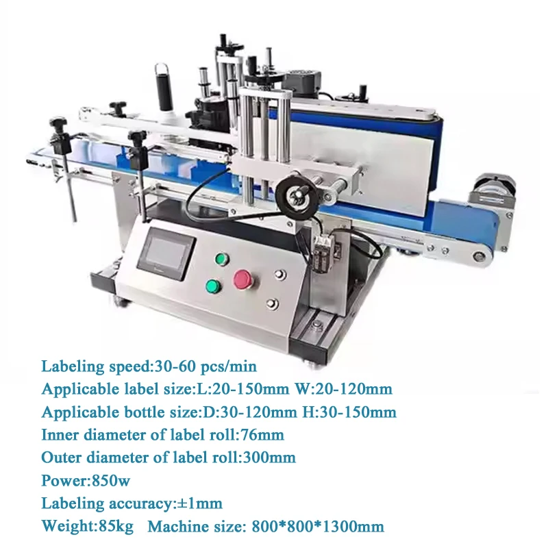 PBOBP Desktop Round Bottle Labeling Machine Jar Label Sticker Machine Plastic Glass Bottle Wrap-around Labeling Applicator