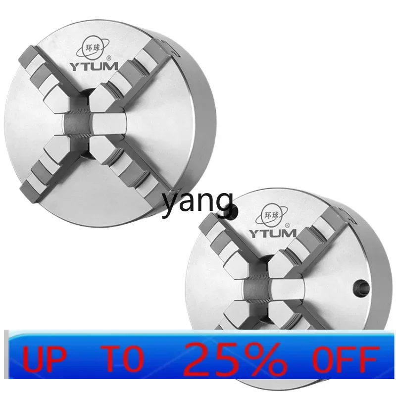 

CX four-jaw linkage self-centering chuck numerical control lathe precision chuck