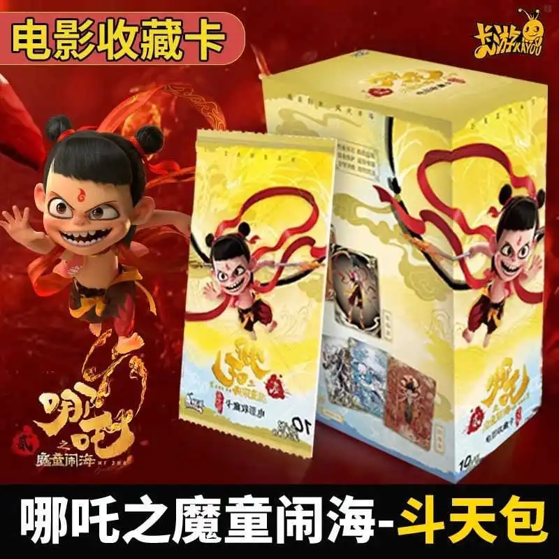 KAYOU  Which Zha Devil Children Make Sea Movie Collection Card Fight Day Bag Ex Version Which Zha 2 Card Peripheral Cards