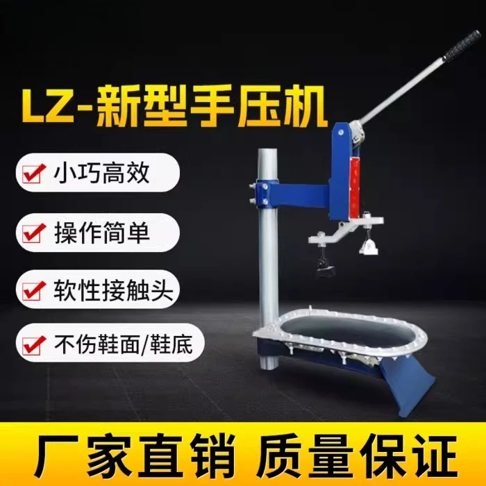 Lz-New Hand Press L…