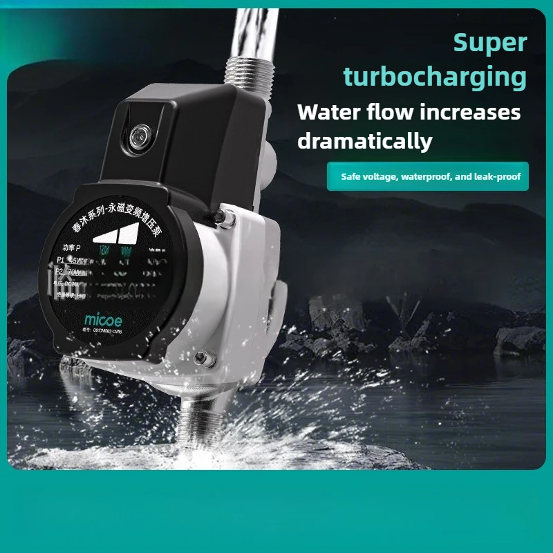 

Бустерный насос, специальный бустерный насос для бытового автоматического бесшумного водонагревателя, небольшой водопроводной воды, максимальный расход 45, максимальная головка 30