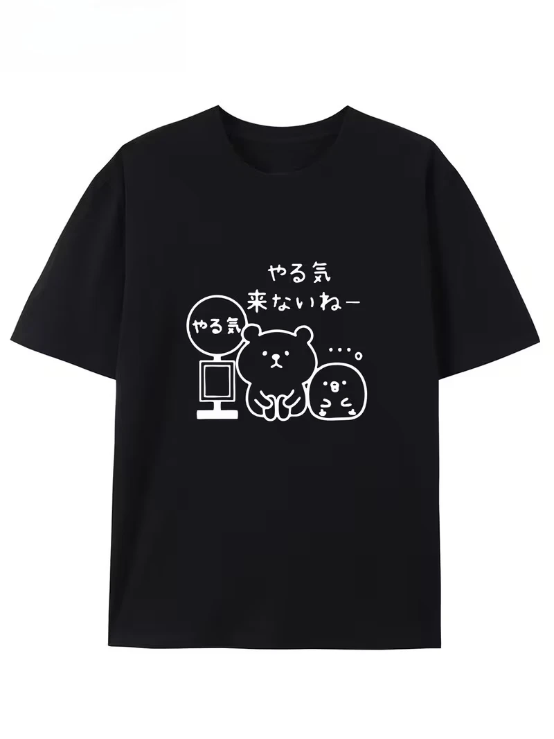 Niedliches Bären-Meme-T-Shirt Lustiges Grafik-Rundhals-Shirt Damen Lässiges Kurzarm-Oberteil Neues Sommer-Casual-Streetwear Hochwertiges Top – Detail 4