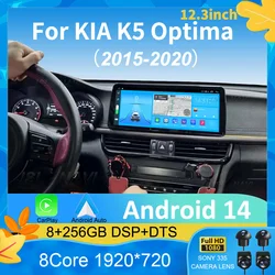 12.3' Android 14 For KIA K5 Optima 2015-2020  1920*720P 4G LTE BT WIFI Carpaly Car Radio Player Navigation GPS Radio Multimedia