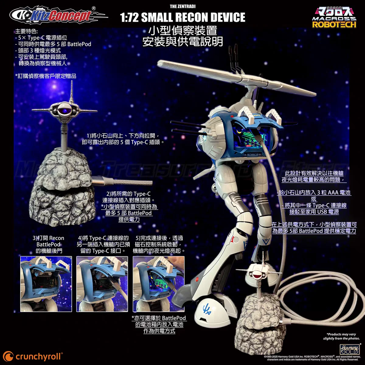 【Preventa】KitzConcept KC Robotech Macross Zentraedi Battle Bag RECON BATTELPOD 1/72 Modelo de juguete Mecha terminado