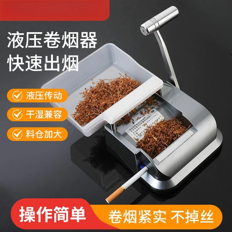 Manual Cigarette Rolling Machine 6.5mm 8.0mm 5.5mm Tubes Handheld Tobacco Injector Pusher