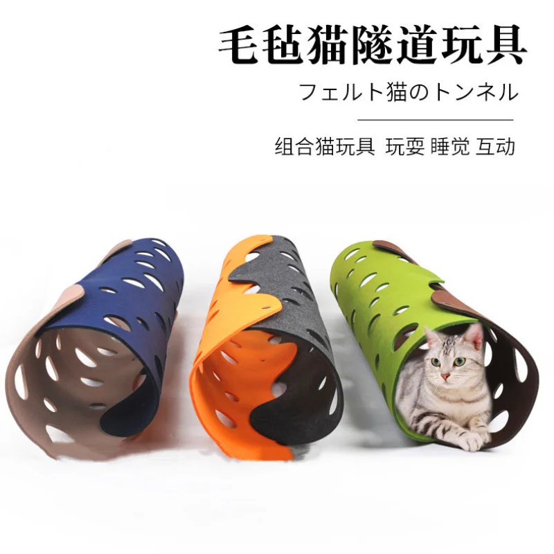 Splicing Cat Tunnel Bed for Pusscat Foldable Tube DIY Play Activity Rug Toy for Interactive Felt Pom Nest Deformable