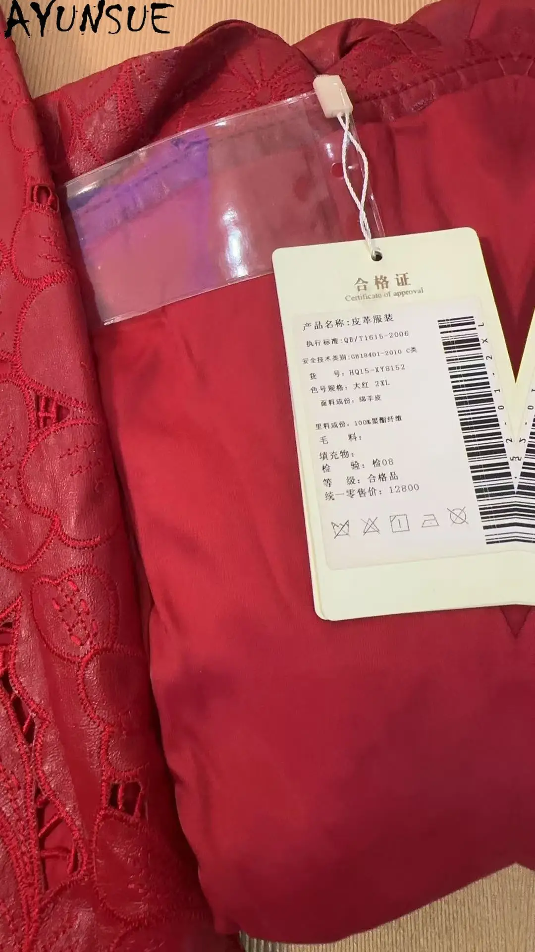 AYUNSUE سترة جلدية أصلية من جلد الغنم للنساء ملابس ربيع الخريف معطف فريد من نوعه تعزيز عيوب صغيرة غير استرداد غير قابل للتبديل #4