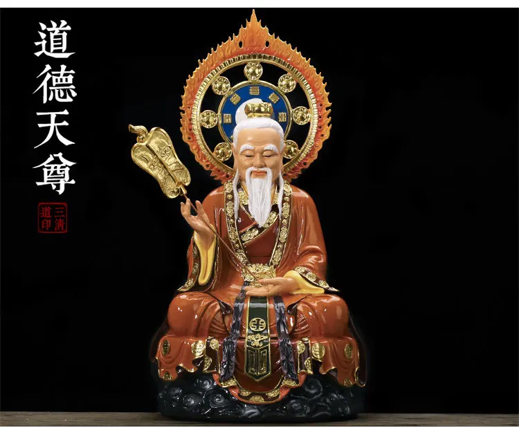 38CM large Ancestor of Taoism Lord Lao Zi  TAI SHANG LAOJUN Immortal Buddha statue HOME Temple efficacious family Protection