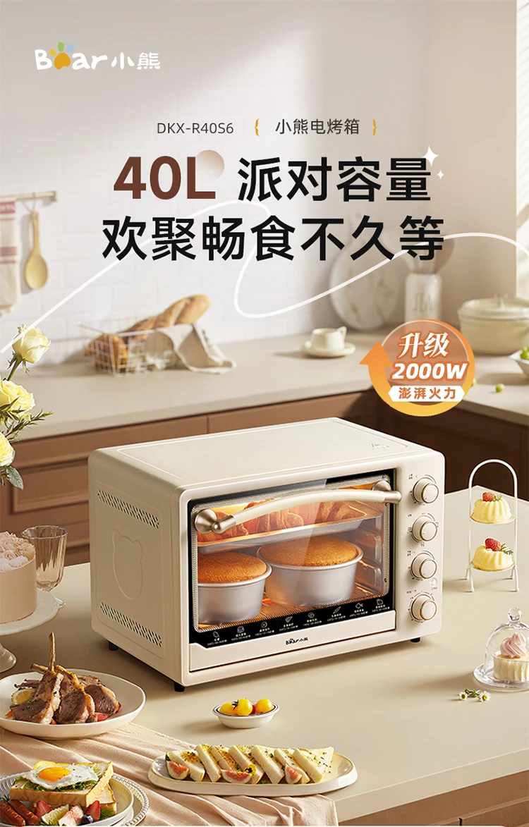 220V Bear Electric Oven Large Capacity Multifunctional Baking Oven for Home Use C