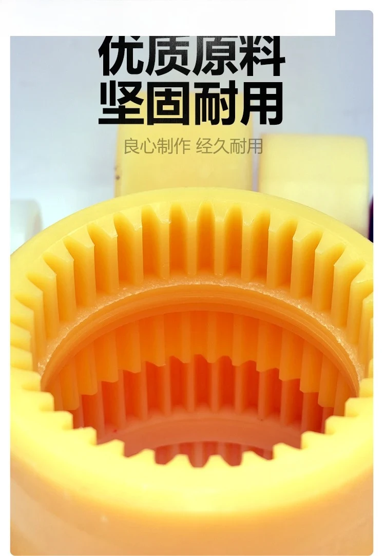 

NEW Nylon sleeve NL2/NL3/NL4/NL5/NL6/NL7/NL8/NL9 inner gear coupling connector sleeve/bushing