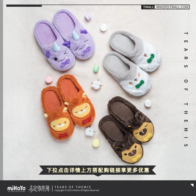 Anime Game Tears of Themis Lu Jinghe Kawaii Animals Cosplay Comfortable Plush Indoor Home Slippers Cartoon Christmas Gifts Bag