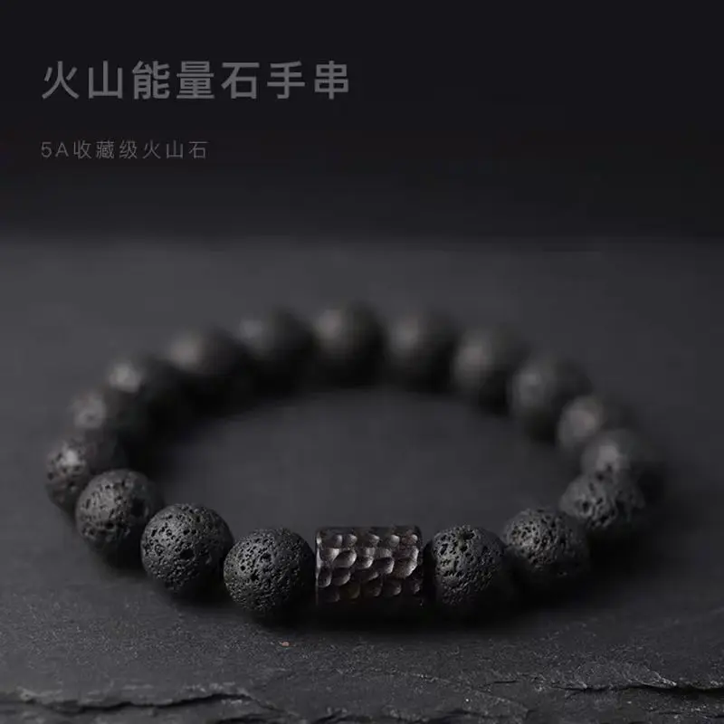 

UMQ Original Blackwood Volcanic Rock Custom Bracelet Non-Collision Design High Sense Hand Jewelry Men