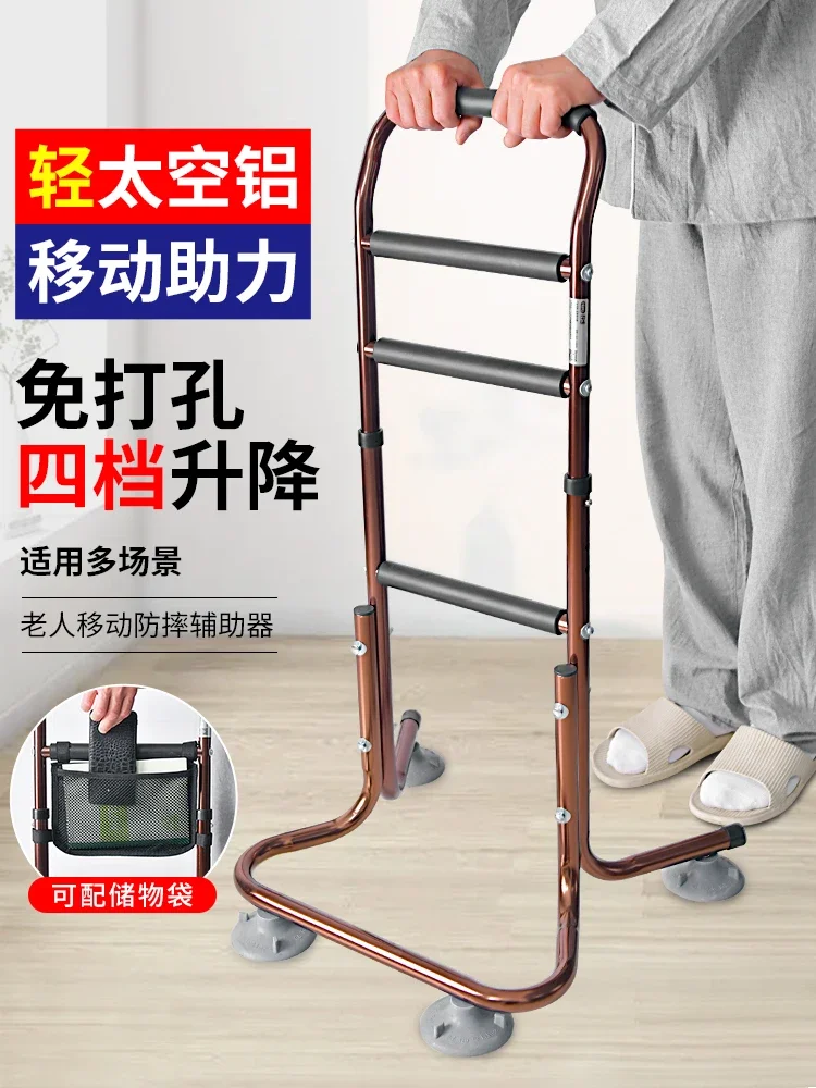 The elderly bedside handrail railing household get-up aid bathroom the elderly toilet handrail get-up help frame