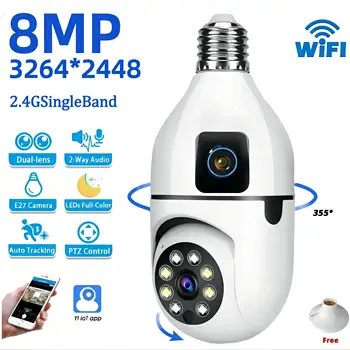 듀얼 렌즈 실내 신체 추적 무선 컬러 나이트 비전 양방향 오디오 카메라, YI IoT 앱, 8MP E27 전구, 360 °