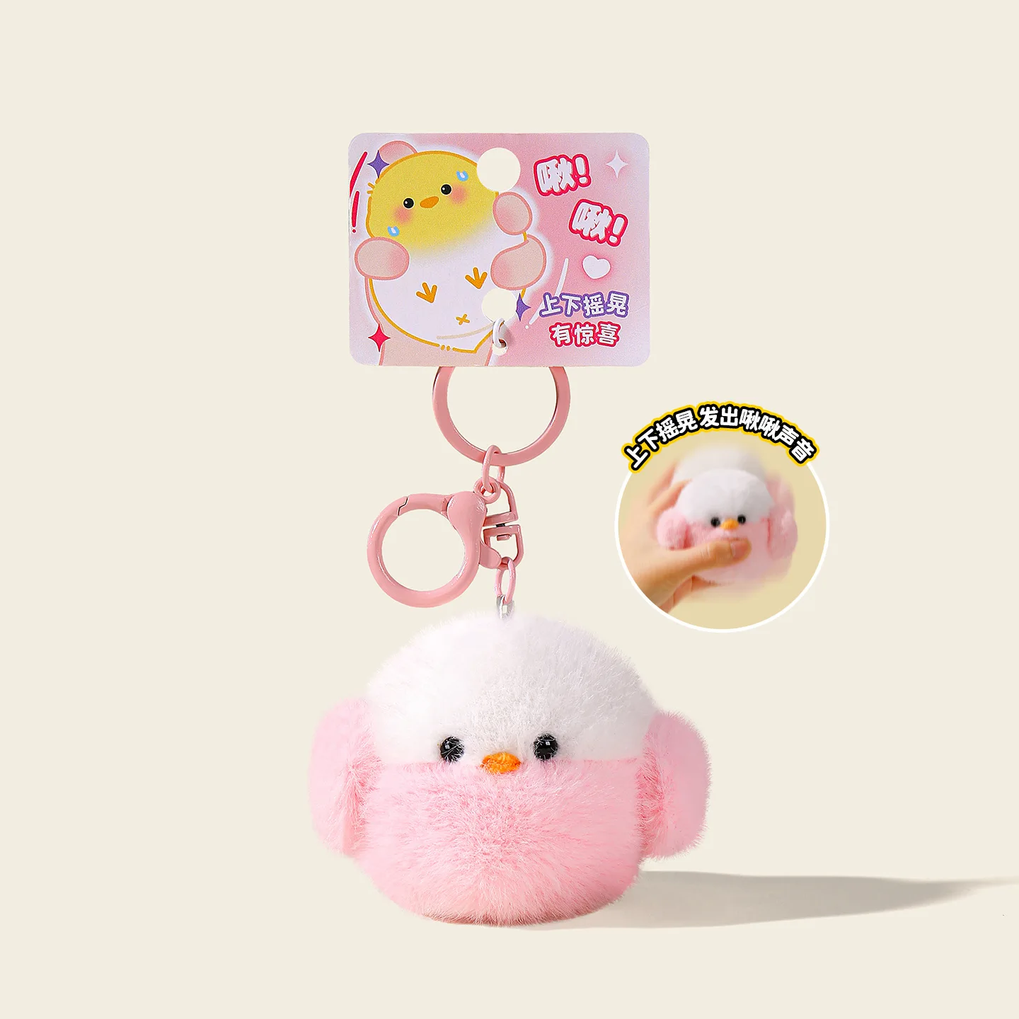 مضحك يتأرجح الصوت الببغاء المفاتيح أفخم دمية على ظهره قلادة لطيف الكرتون الطيور أفخم محشوة دمية الأطفال هدية عيد ميلاد