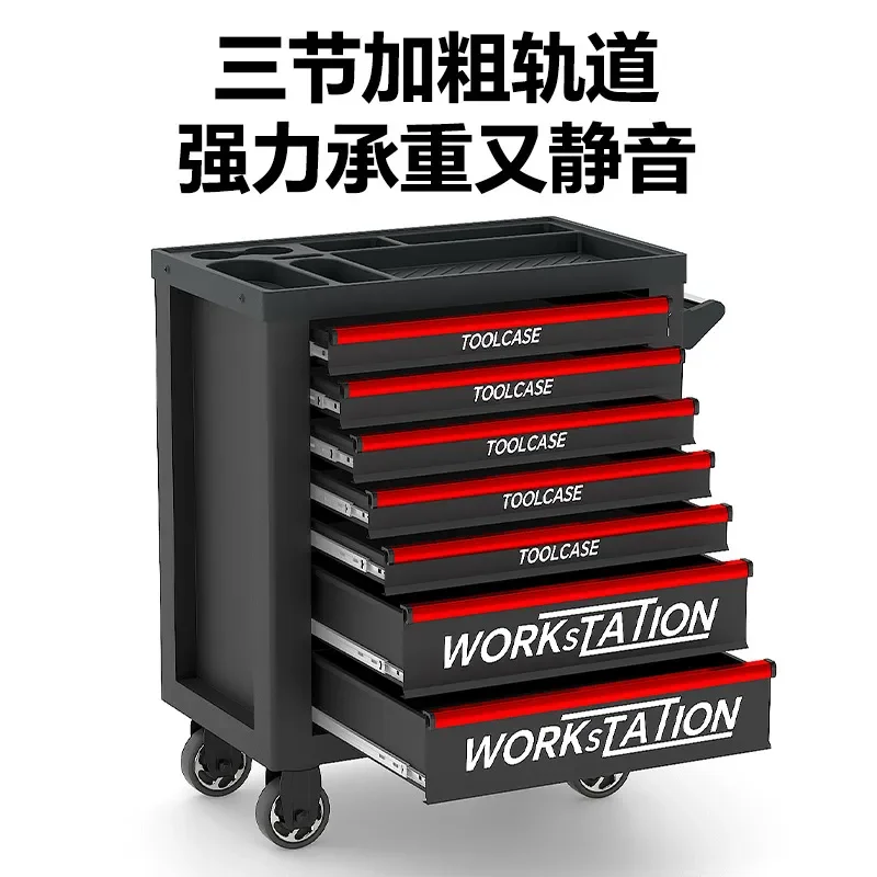 Heavy Duty Auto Repair Tool Cart with Seven Drawers Thickened Mobile Tool Cabinet Workshop Maintenance Storage Trolley