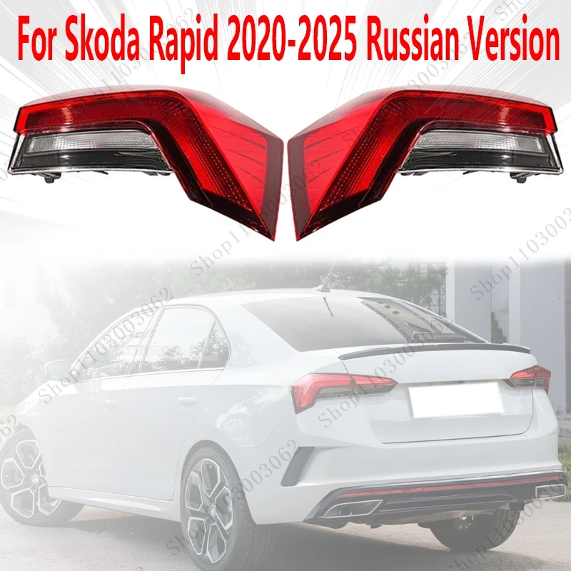 

Задний фонарь в сборе для Skoda Rapid 2020-2025, внешний задний бампер автомобиля, дневной ходовой фонарь, указатель поворота 60U945208A 60U945207A