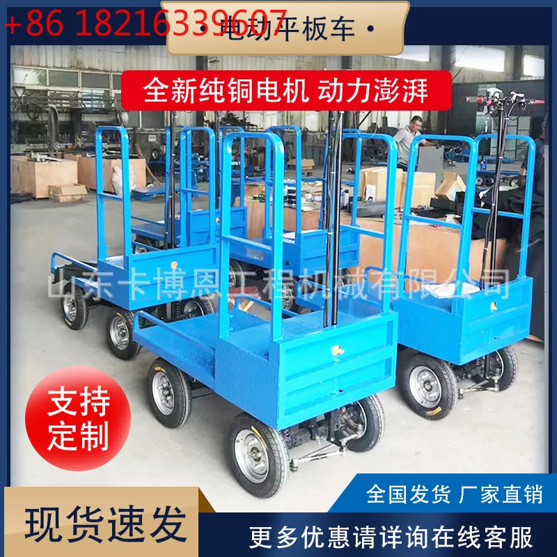 YAO electric flatbed truck cargo logistics transportation battery truck warehouse