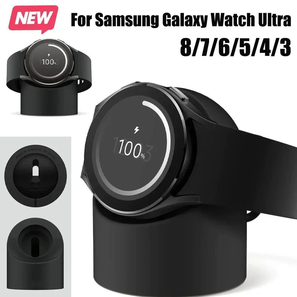 Silicone Charging Seat for Samsung Galaxy Watch Ultra Charging Stand Storage Seat for Samsung Galaxy 8/7/6/5/4/3 Classic