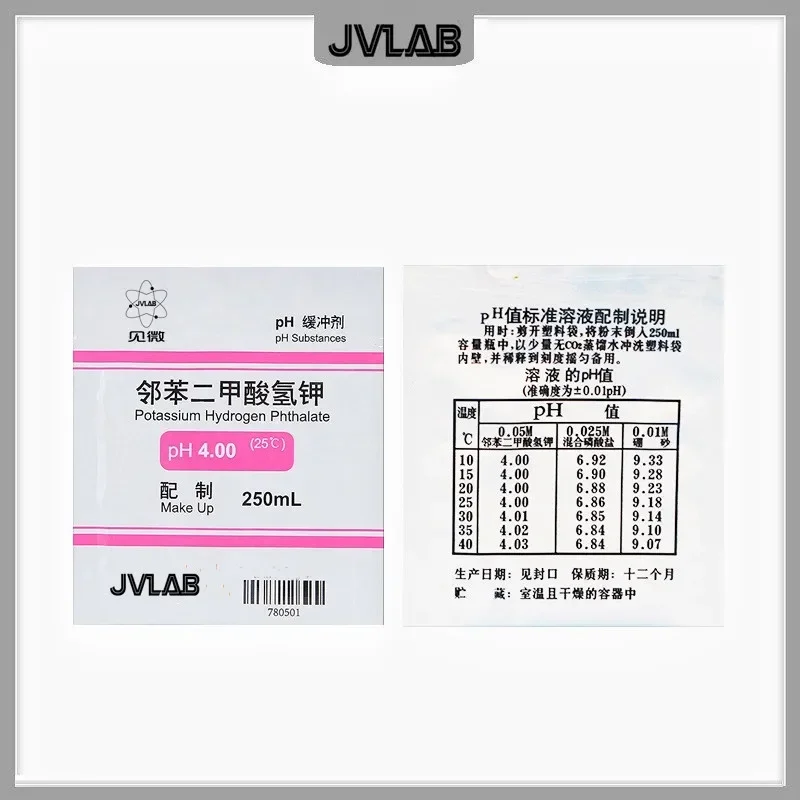 PH Substances Buffer Powder For PH Meter Measure Calibration Solution PH 4.00 / PH 6.86 / PH 9.18 Calibration Point 30 / PK