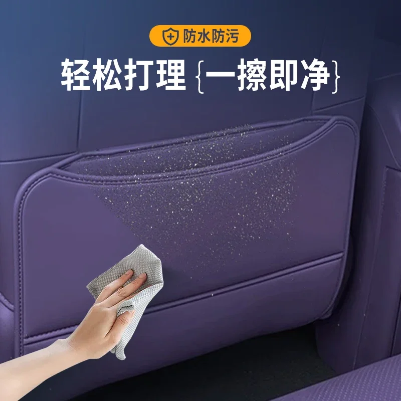 For Leapmotor B10 Dedicated Rear Row Seat Anti Kick Pad Protective Mat Waterproof Anti Fouling Car Interior Modified Accessories