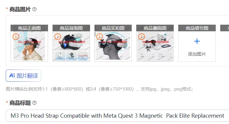 M3 Pro Head Strap Compatible with Meta Quest 3 Magnetic  Pack Elite Replacement Strap For Quest3 VR Accessories