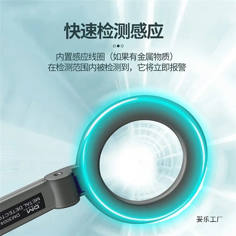 Handheld Metal Detector, High-precision Folding, Examination Room Security Check, Mobile Phone, Outdoor Scanning Detector