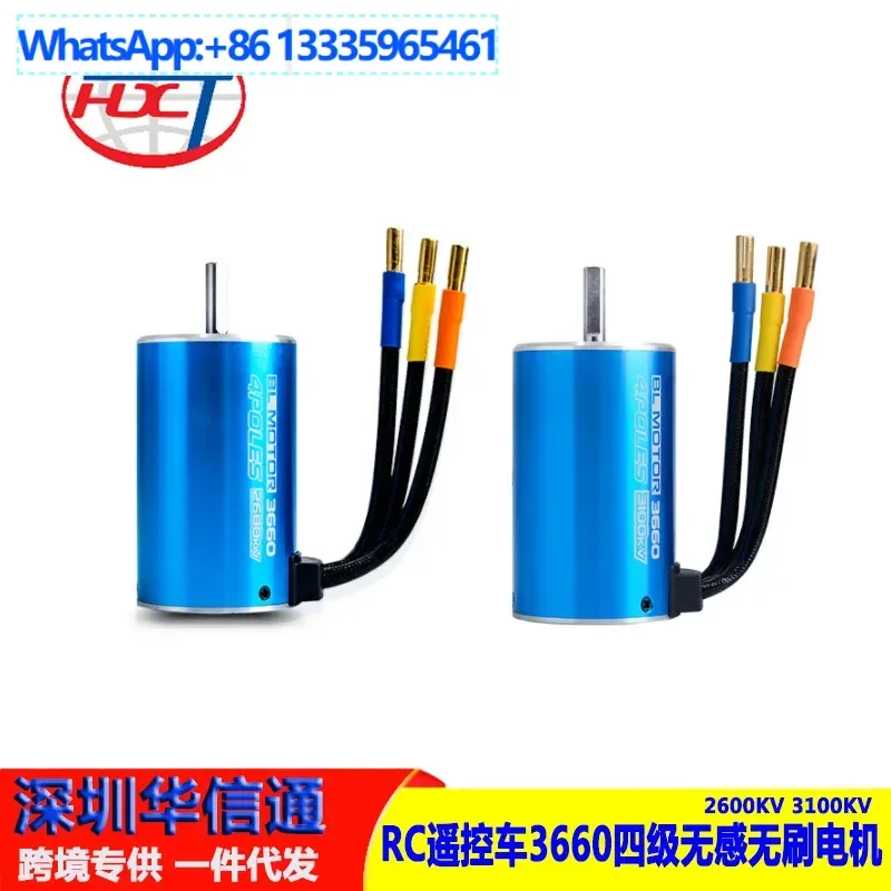 

2Pcs 3660 Four-stage sensorless brushless motor 2600KV3100KV motor RC remote control car 1/10 off-road short card big foot