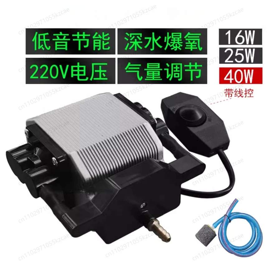 

Небольшой кислородный насос для оксигенации аквариума, бесшумный оксигенационный аппарат, мощный аквариумный воздушный насос