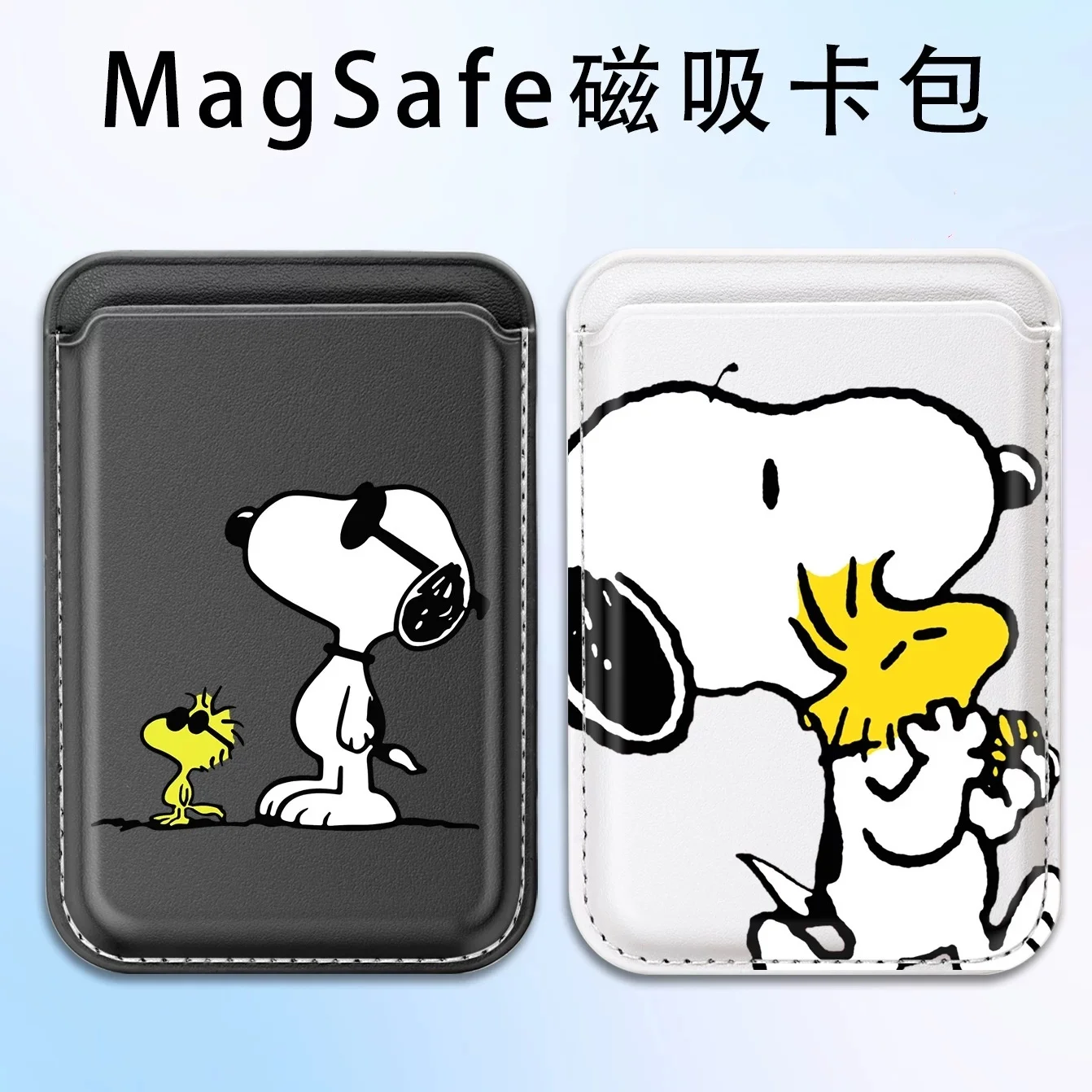 

Cute Cartoon Snoopy peanut Magsafe Wallet Case Leather Magnetic Card Case For iPhone 15 16 14Pro Max Funny Magnetic Snoopy Card
