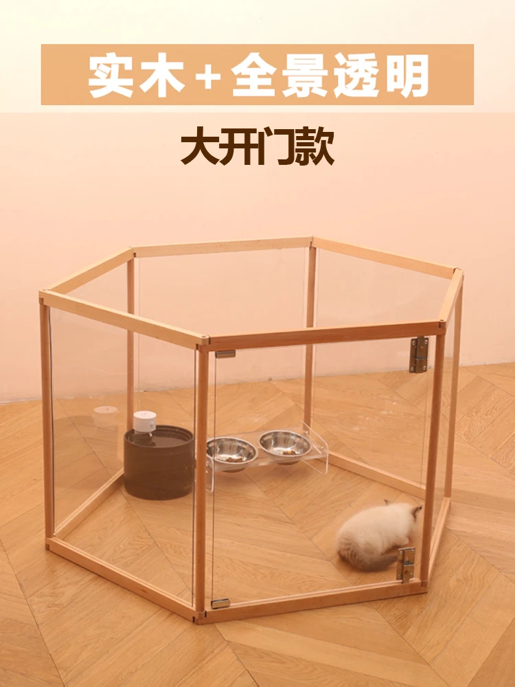 Pet fence, dog fence, transparent solid wood, natural wood, small and medium-sized dogs can freely combine in indoor dog pens