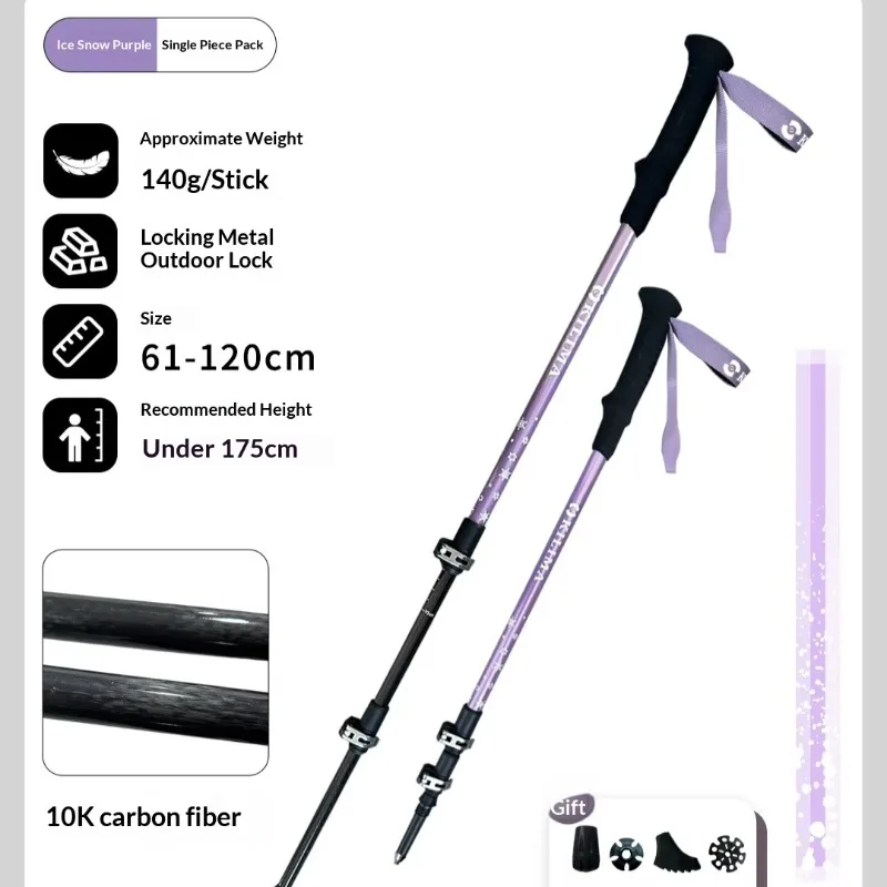 

Треккинговые палки из углеродного волокна, складные, регулируемые, с амортизацией, легкие, компактные, для походов, с пробковой рукояткой