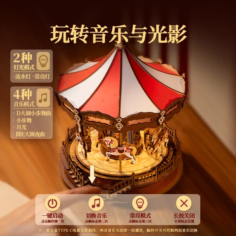 DIY Carousel Music Box, Hand Assemble Building Block Model, Rotating Musical Toy, Creative Birthday Gift for Girls