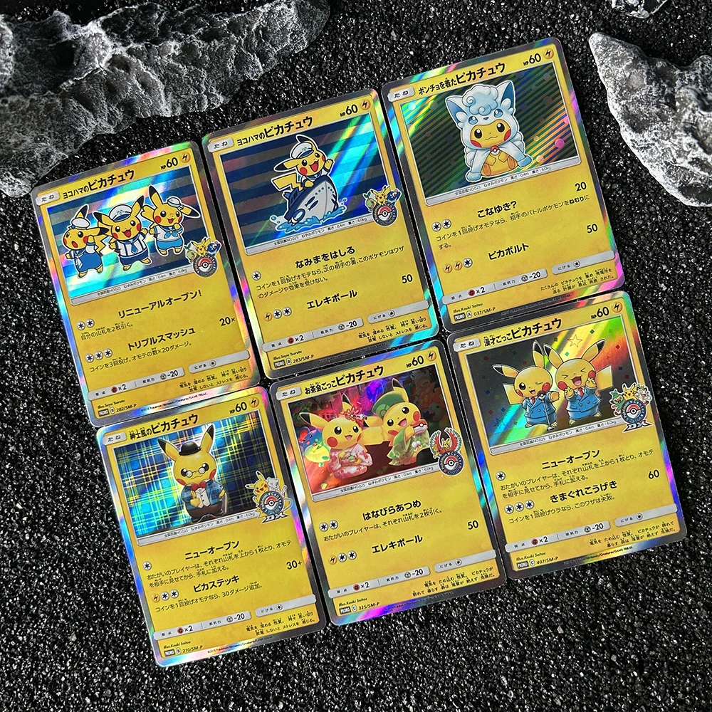 

6 шт./1 шт. Diy PTCG коллекционные карты для хобби, промо-серия Sm-P Pichu, самодельная карта, классическая игра, аниме-карта, подарок на день рождения