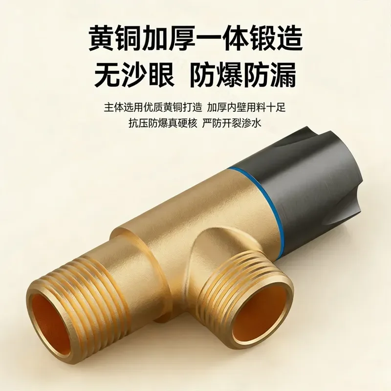 All Copper Triangle Valve Thickened Household Explosion Proof Leak Proof Lengthened 4 Point Large Flow Angle Valve