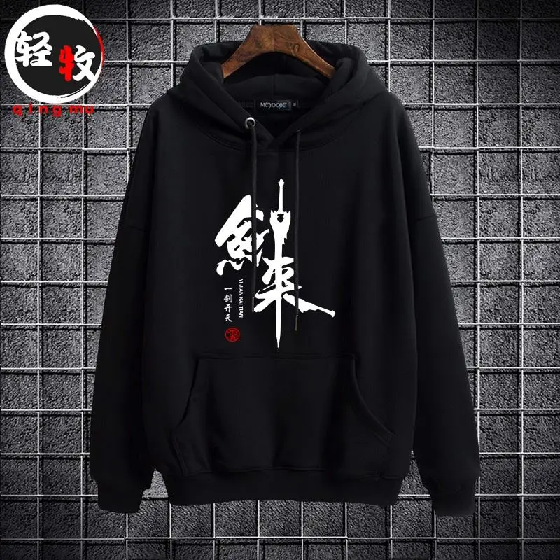 

Повседневная толстовка с капюшоном и длинными рукавами для мужчин, осенне-зимняя модная брендовая уличная одежда, удобная свободная толстовка с принтом