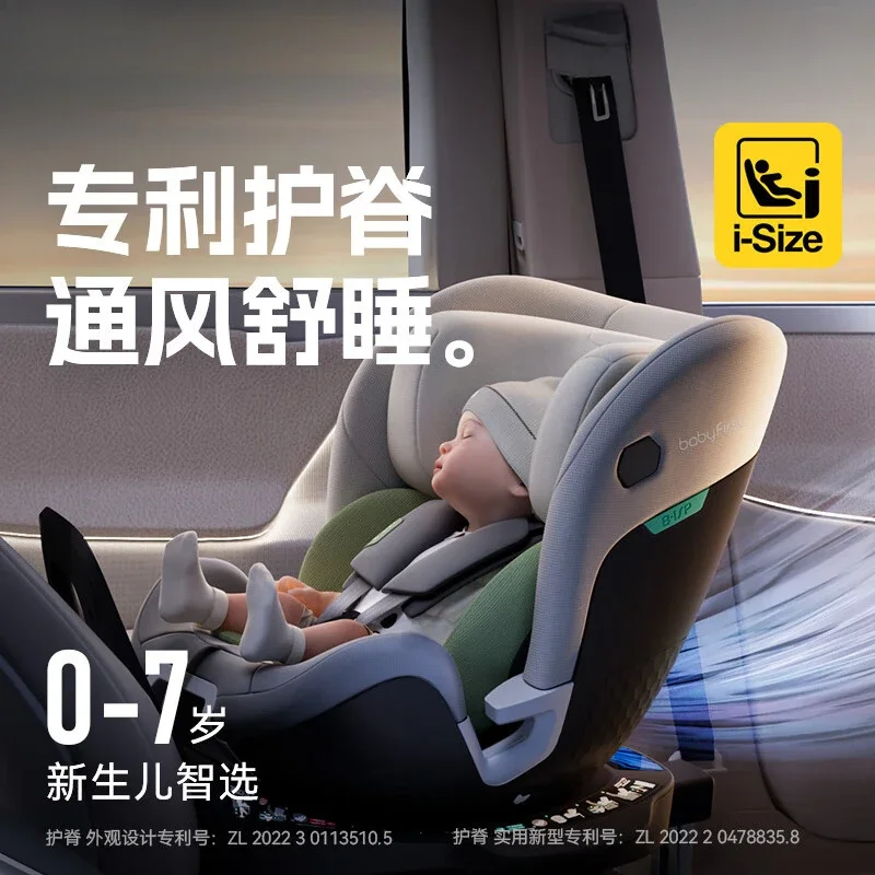 Baby seat car 0-7 years old 360 rotating i-Size baby car