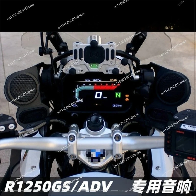 Suitable for Motorcycle R1300gs Waterbird 1250GS ADV Modified JBL Bluetooth Audio C400GT Speaker