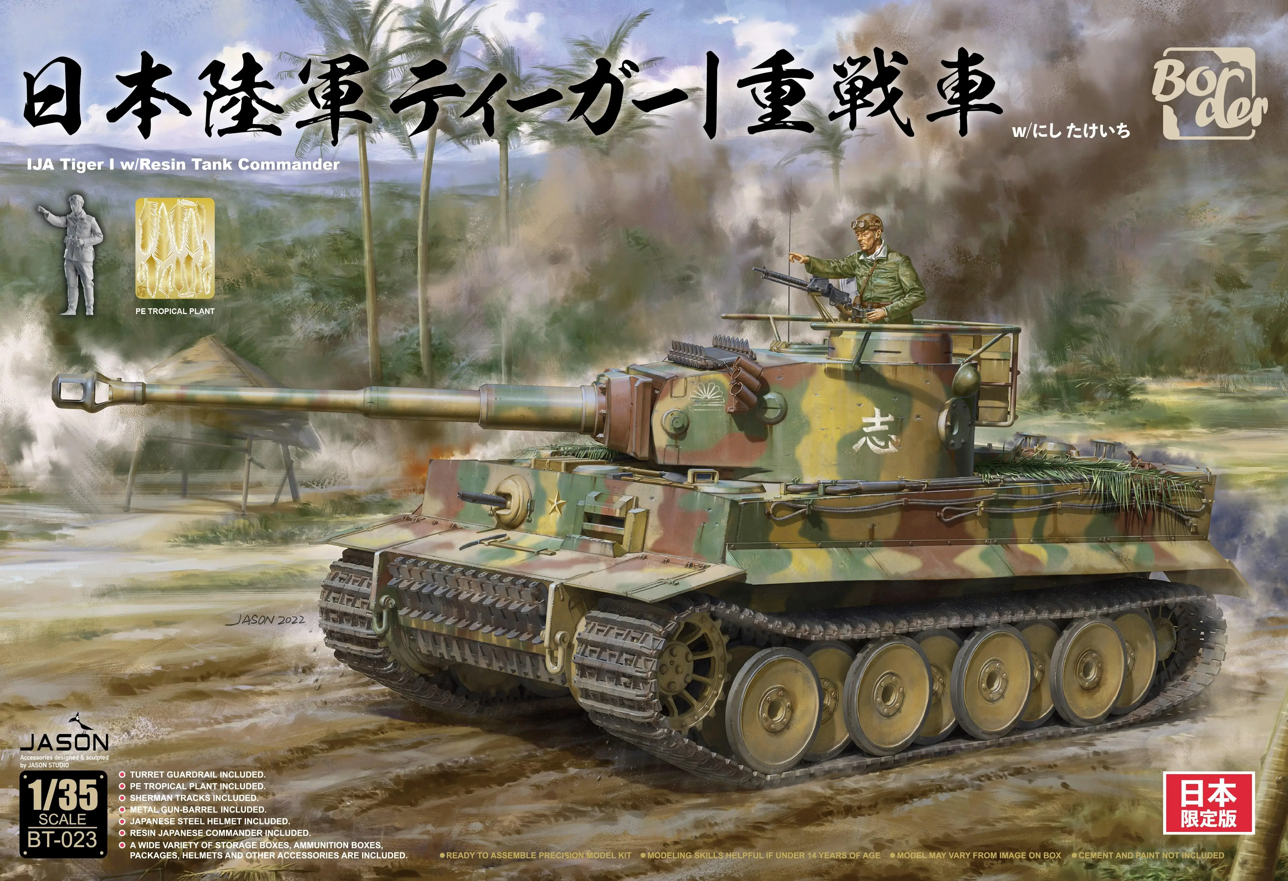 Border BT-023 1/35 Tiger Tank Initial Type Southeast Asian Battlefield model